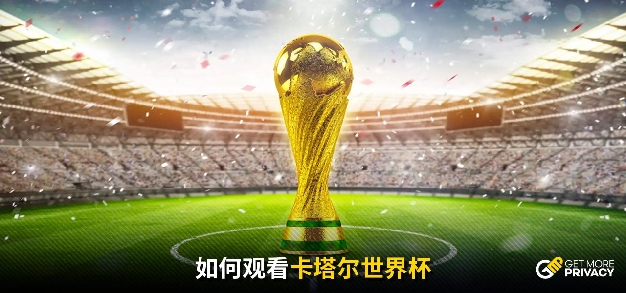 前阿森纳球