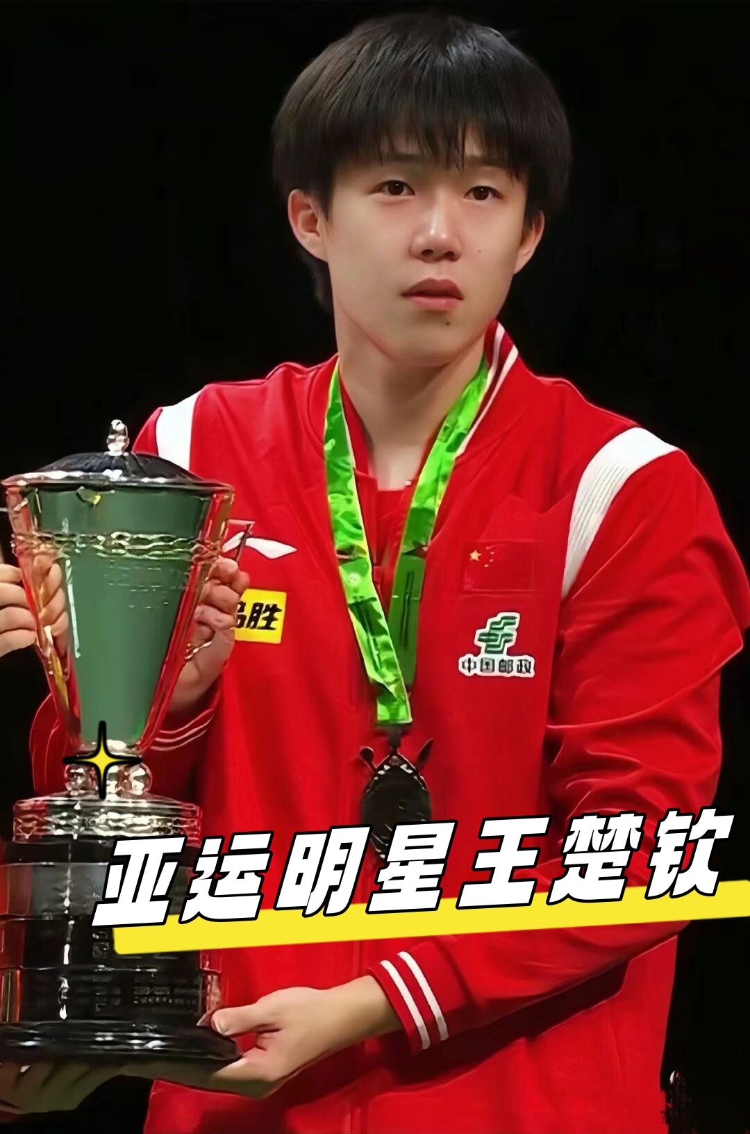 面对拥有卢 面对拥有卢