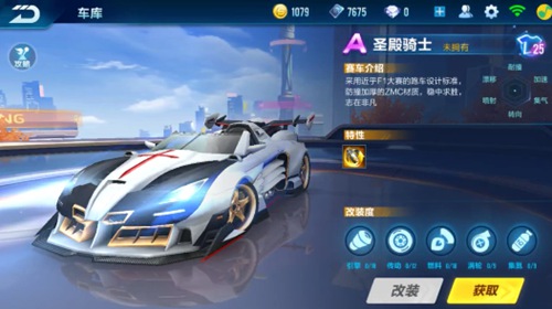 崛起之路 崛起之路