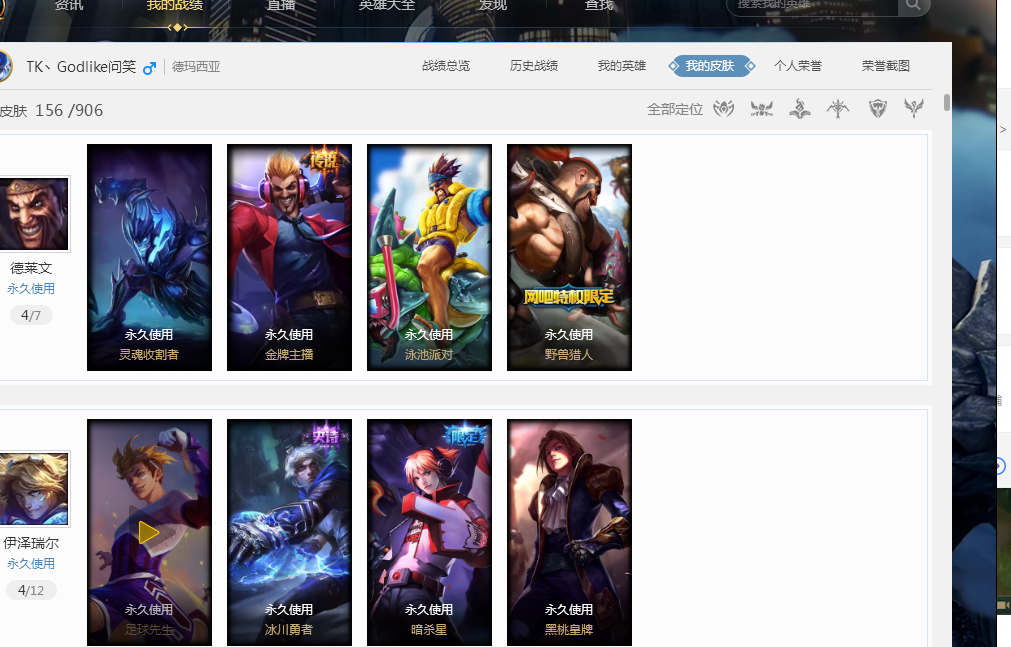 替补席也难 替补席也难