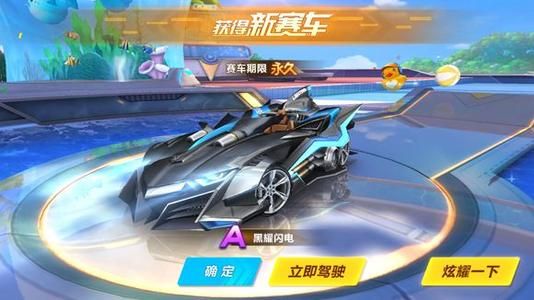 在万众瞩目 在万众瞩目