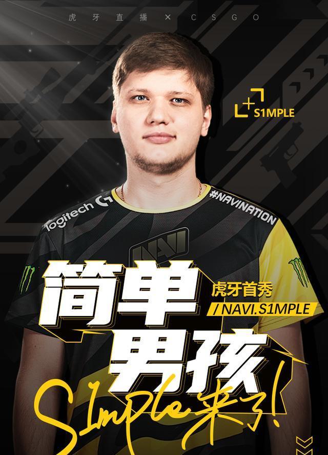 球队将